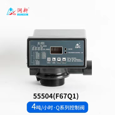 润新F67Q1控制阀时间型净化过滤用 F71控制阀净水器配件水处理