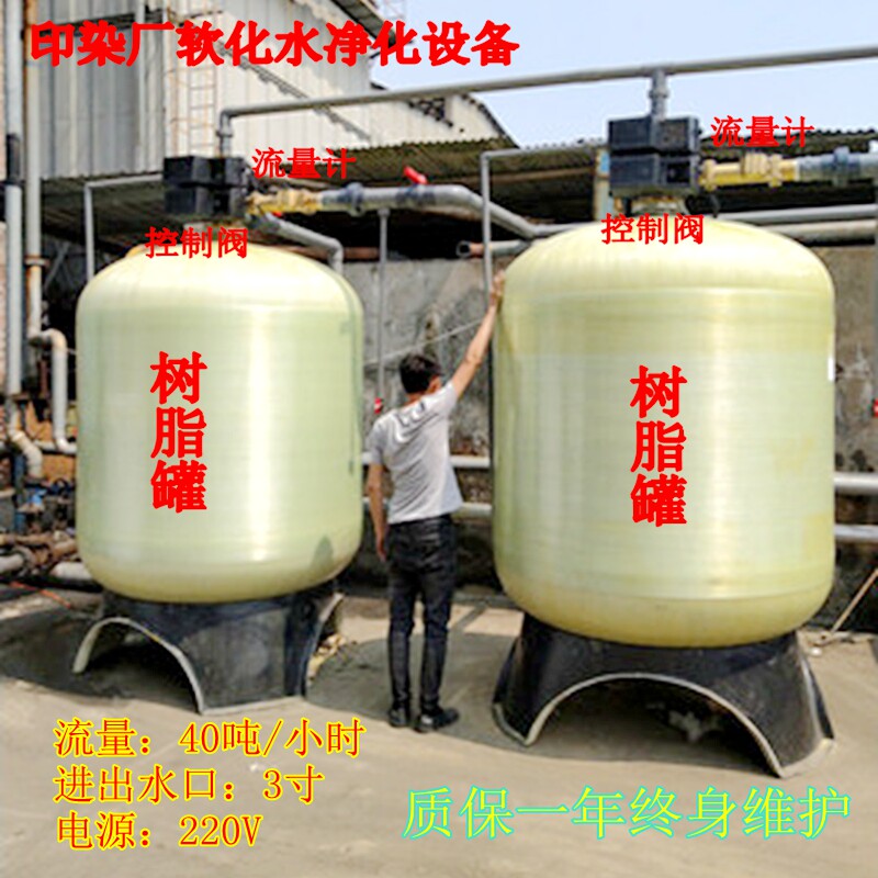 富莱克软水器30吨工业锅炉全自动