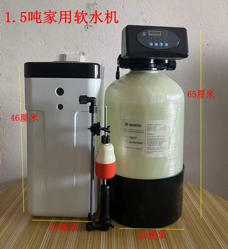 润新控制阀家用软水机净水机过滤