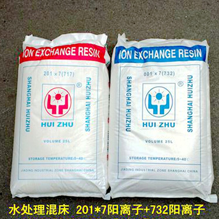 混床树脂阴阳离子交换树脂高纯水设备酸碱阴001*7MB阳树脂201*7 - 实物图