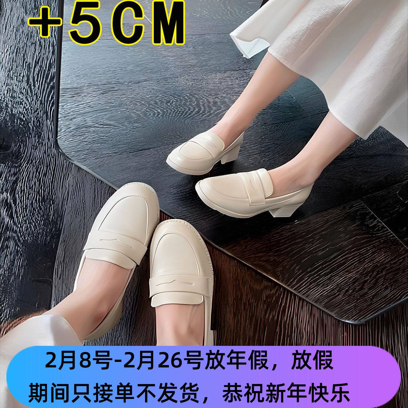 小码乐福鞋313233软面皮轻运动英伦风小皮鞋2025秋新款中跟豆豆鞋