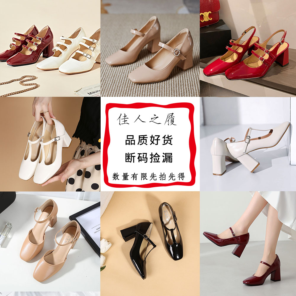 【清仓捡漏】7.5厘米方头高跟鞋一字带玛丽珍小码女鞋31 32 33