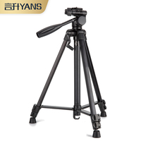 会议摄像机专用三脚支架 1.4米可伸缩支架 稳定加厚摄像头三脚架