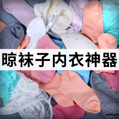 不锈钢内衣挂晒袜子圆盘晾衣架女多夹子防风凉衣架婴儿多功能家用