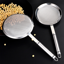 304 stainless steel strainer household kitchen oil strainer soybean milk machine