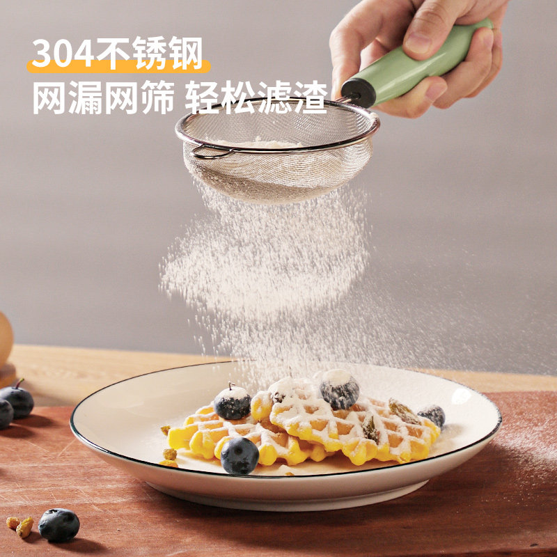 好货304不锈钢过筛网烘焙家用筛子面粉筛过滤网超细手持果汁隔渣