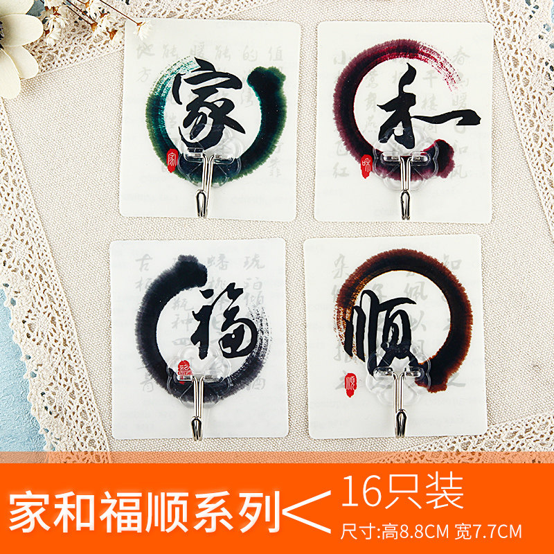 强力粘胶挂钩免打孔承重粘钩厨房门后挂勾墙壁墙上免钉不粘贴钩子