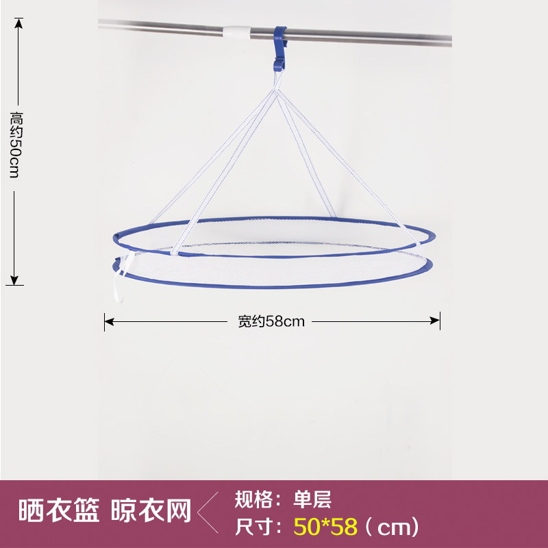 平铺晒衣篮晾衣篮盘晾晒内衣网兜晒袜子毛衣双层晾衣筐框凉衣平摊