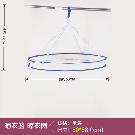 平铺晒衣篮晾衣篮盘晾晒内衣网兜晒袜子毛衣双层晾衣筐框凉衣平摊