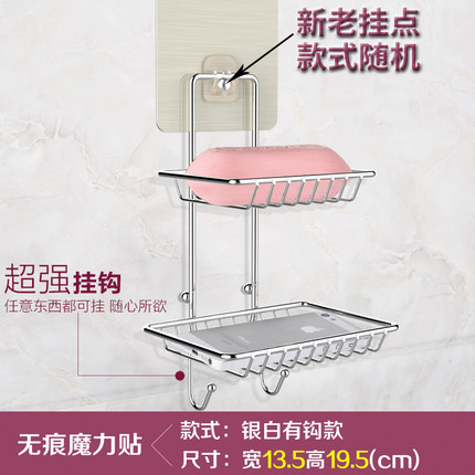 免打孔双层吸盘肥皂盒创意壁挂肥皂架沥水香皂盒卫生间置物架皂托