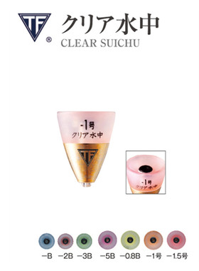 日本原装进口 钓研Tsuriken 透明水中浮漂阿波配重矶钓配件现货