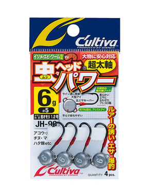 欧纳路亚钩微物钩铅头钩OWNER软饵马口翘嘴根钓JH90 超粗型11719