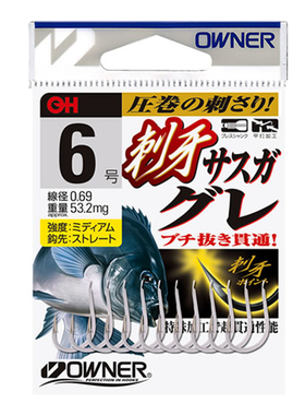 刺牙千又矶钓鱼钩日本欧纳OWNER超锋利瞬惯16547带倒刺鲫鱼鲤鱼钩