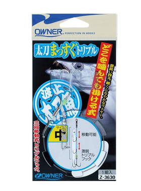 欧纳带鱼串钩日本OWNER 船钓 仕挂钓 太刀鱼线组带夜光珠 33630