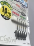 Уна Micro Hook Luya ведущий крюк -владелец Maggrome Root Fishing Jh83 Ultra -Fine Shaxplane Hook 11606