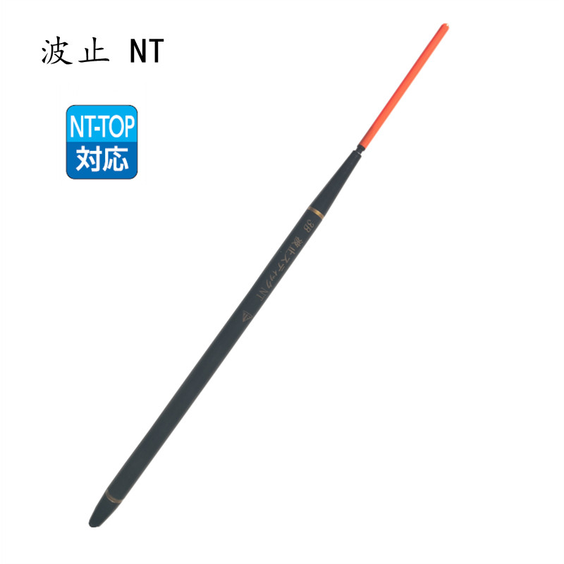 日本钓研波止NT小型立漂高灵敏度细身海钓矶钓港湾浮漂黑鲷小物