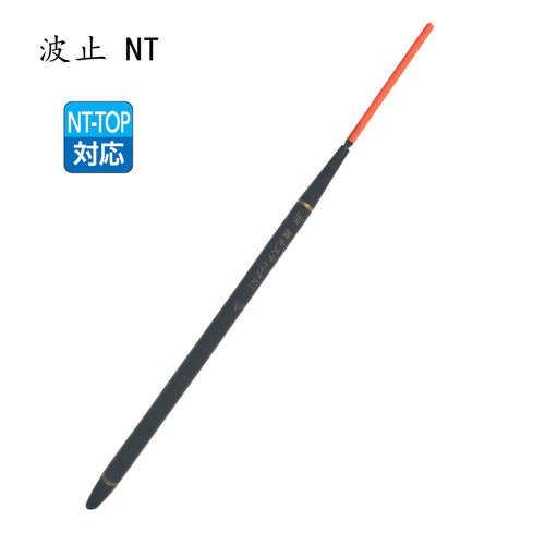 钓研波止NT高灵敏度矶钓立漂浮漂