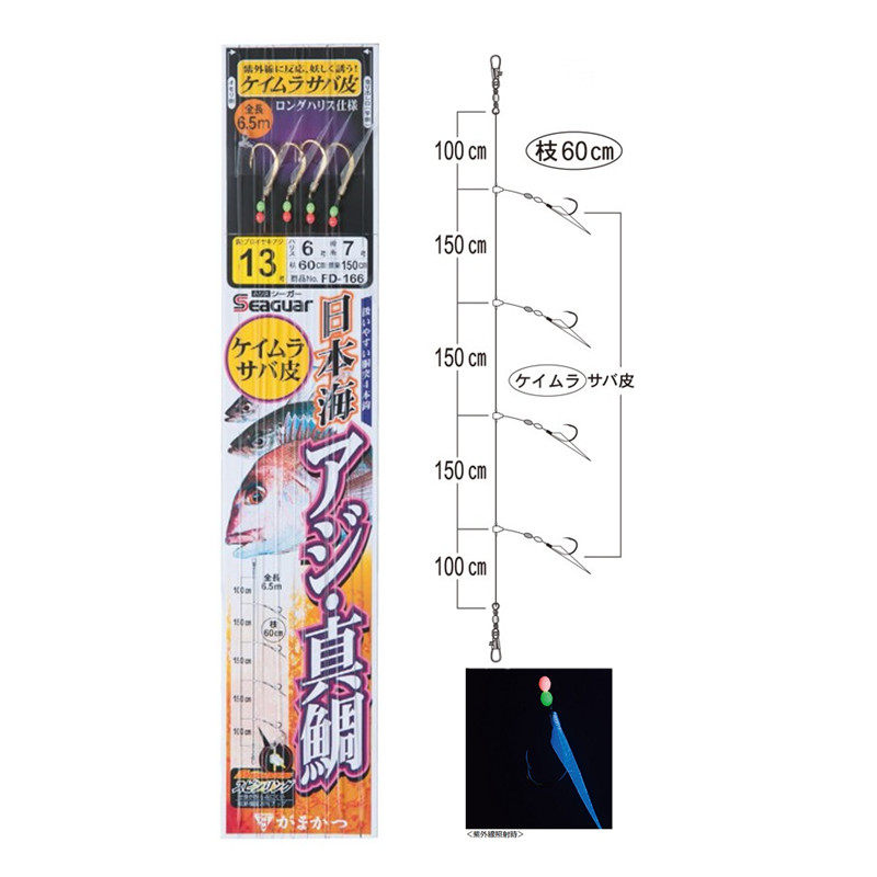 伽玛卡兹黑鲷串钩gamakatsu真鲷船钓鱼皮发光串钩仕挂钓组 42353