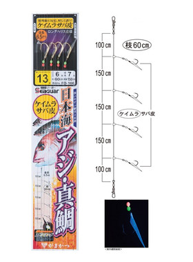 伽玛卡兹黑鲷串钩GAMAKATSU真鲷船钓鱼皮发光串钩仕挂钓组 42353