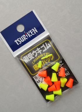 钓研 潮受日本TSURIKEN海钓矶钓海钓配件喇叭仕挂线组德用大包装
