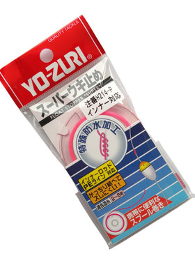 日本原装DUEL杜尔 yo-zuri 防水棉线节 线结矶钓阿波线止 棉线团