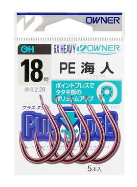 欧娜巨物钩船钓钩青鱼钩PE海人 平打加粗OWNER欧纳大物鱼钩10641