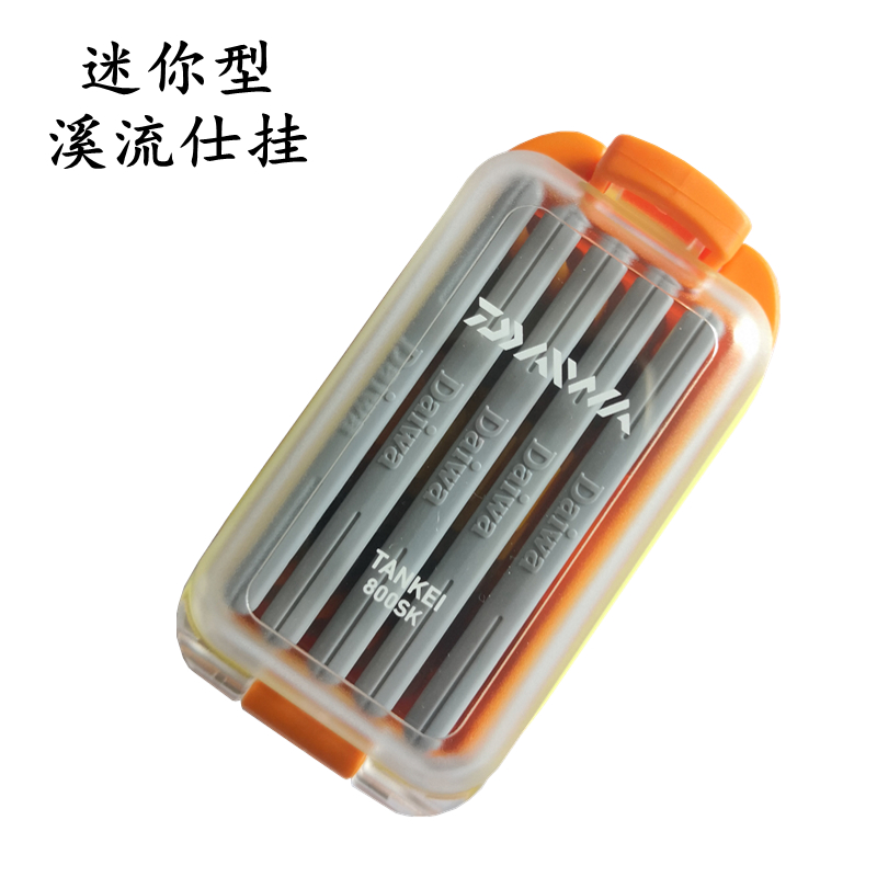 达亿瓦迷你型溪流收纳盒日本DAIWA淡溪800SK仕挂盒鱼线子线主线