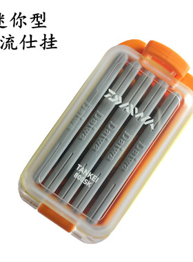 达亿瓦迷你型溪流收纳盒800SK