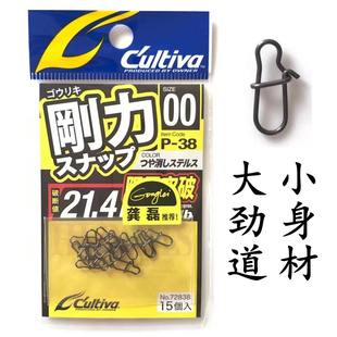 欧纳刚力路亚快速别针P-38高强度连接器OWNER欧娜微物海钓72838