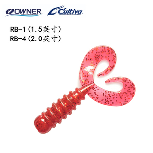 欧纳微物路亚软饵马口假饵日本OWNER白条根钓双卷尾软虫蠕虫82905