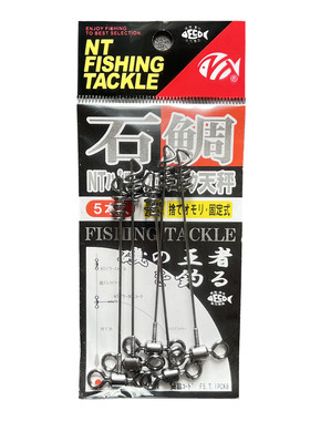 NT天秤天平海钓矶钓船钓连接器