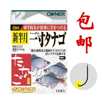 [欧娜鳑鲏鱼钩新半月溪流钩小物钩OWNER石斑麦穗趴地虎白条钩16562]