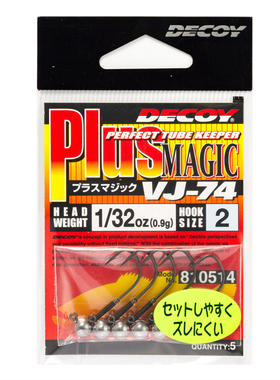 日本进口DECOY胜一VJ 74铅头钩微物软饵鳟鱼鳜鱼鲈鱼带倒刺路亚钩