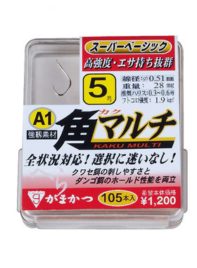 伽玛卡兹盒装A1角鱼钩日本gamakatsu鲫鱼钩混养高强度无倒刺68130