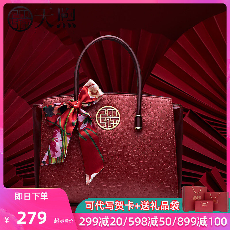 Pmsix天煦女士包包红色时尚大气妈妈包中年手提包结婚婚礼婆婆包