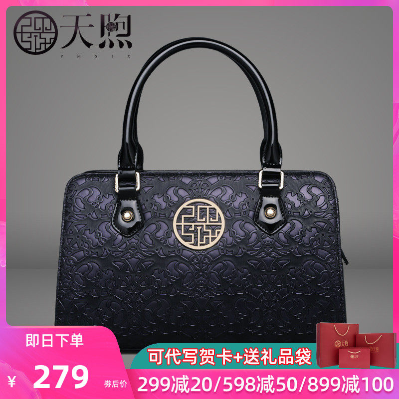 Pmsix Tianyu Baonu 2022 new pattern Send mom Handbag atmosphere Middle and old age Messenger One shoulder Female bagin the Leather/Lady bags/Men's bag, Ms. bags  category - from Buy2taobao.com to provide professional Taobao agent buy service
