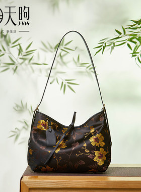 Pmsix天煦新中式民族风黑色织锦提花大容量妈妈单肩斜挎手提包女
