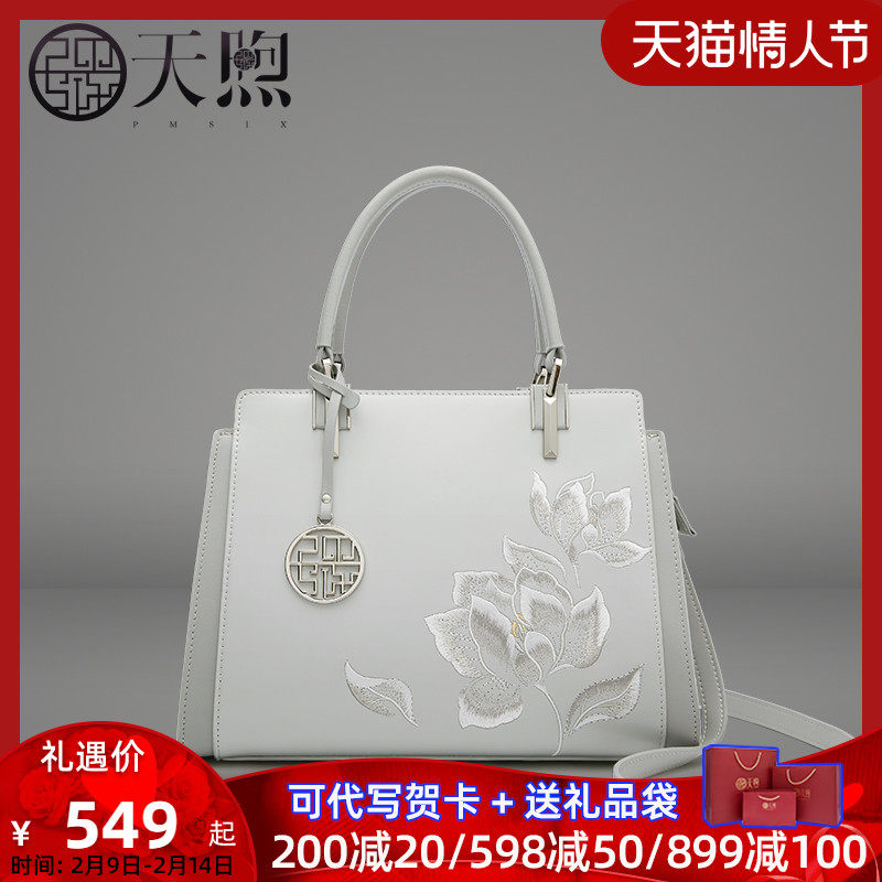 Pmsix天煦手提包女2022新款时尚大气中年妈妈包包单肩斜挎手拎包