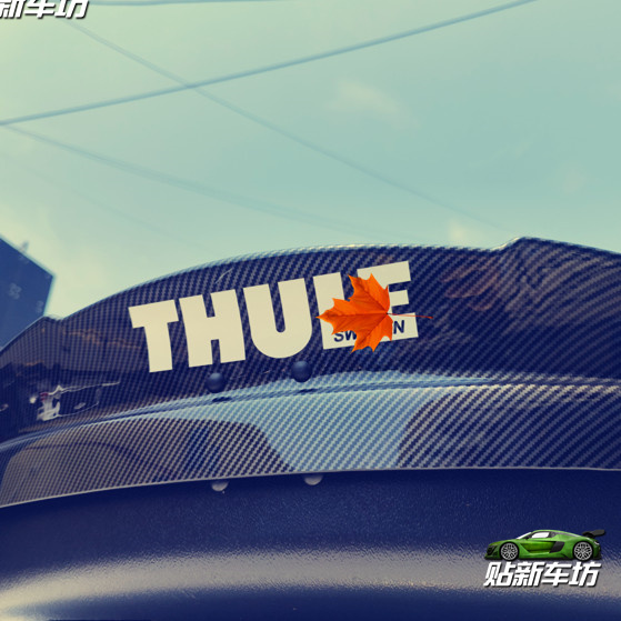 THULE拓乐行李箱改装贴