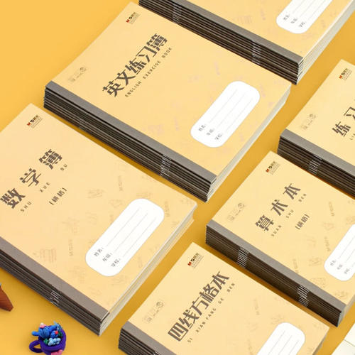 晨光学生作业记录本练习薄日格数字四线方格本九格横格算术大英文
