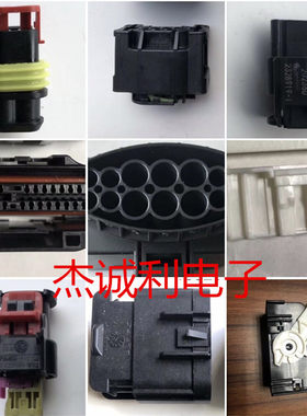 MOLEX连接器 19091029 19-09-1029 塑壳 拍下请咨询 BOM表配单