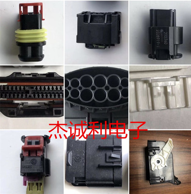 TE AMP连接器 2-1813099-1塑壳 原厂接插件 拍下请咨询