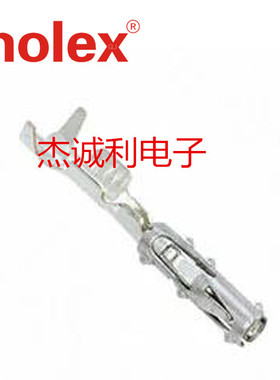 莫仕molex连接器 64322-1019 接插件 端子 插针 镀锡 拍下请咨询