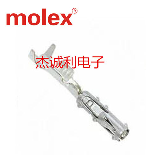 莫仕molex连接器 64322-1019 接插件 端子 插针 镀锡 拍下请咨询