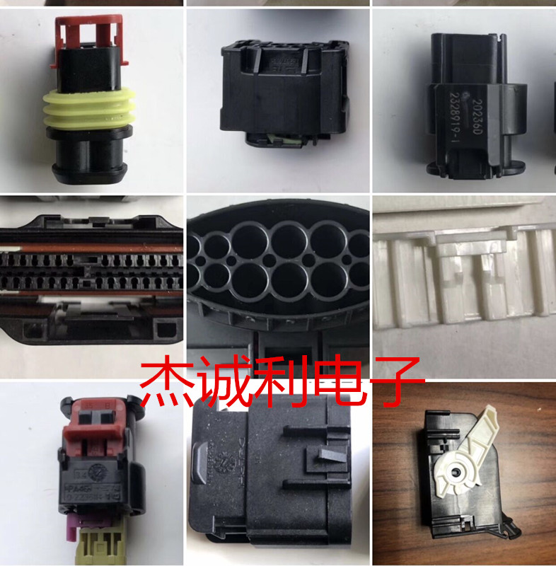 莫仕molex连接器接插件接线端子