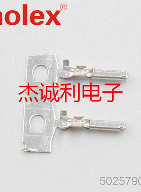 莫仕MOLEX连接器5025790000 502579-0000塑壳胶壳原厂正品