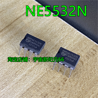NE5532N NE5532AN 进口 直插DIP-8 直插 音响放大器芯片NE5532