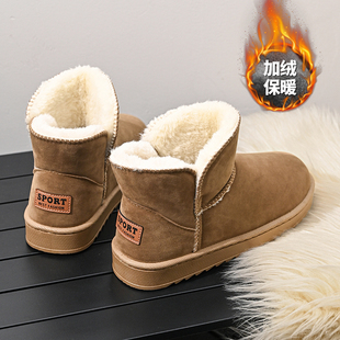 东北雪地靴男冬季户外零下40度加厚棉鞋老年人加绒保暖防滑面包鞋