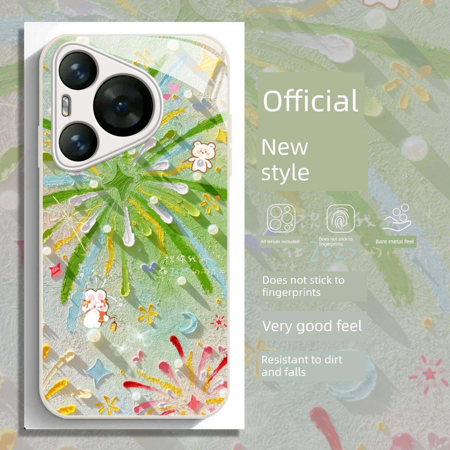 绿色烟花适合华为Pola80Pro手机壳新款P70套装60创意时