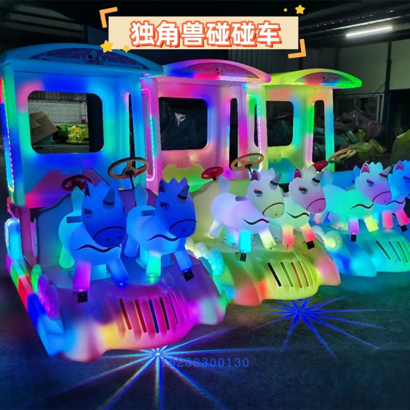 独角兽广场碰碰车游乐设备厂家直销儿童带棚电动车多人神鹰战机
